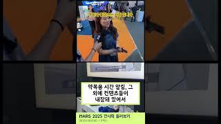 독거노인 돌봄하는 효돌이AI