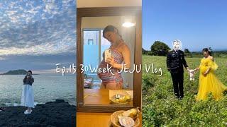 Ep.15 [임신 Vlog] 30주 임산부 | 제주도 태교여행 | 제주만삭촬영 | 3박4일일정 | 제주흑돼지맛집 | 감성숙소 | 만삭임산부 | 저질체력임산부일정