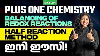 Plus One Chemistry | Balancing Of Redox Reactions ..Half Reaction Method - ഇനി ഈസി | Xylem Plus One