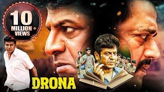 Drona New Released Hindi Dubbed Movie | Dr. Shiva Rajkumar, Ravi Kishan | २०२३ साउथ एक्शन फिल्म