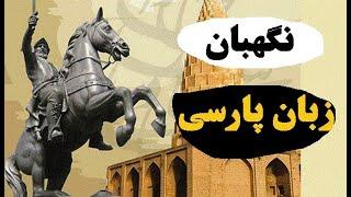 یعقوب لیث صفاری/Yaqub Leith Safari