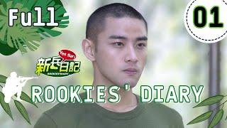 【Full Version】Rookies Diary | EP01 | 新兵日記 | Army Drama | Studio886 | Funny Army Scene