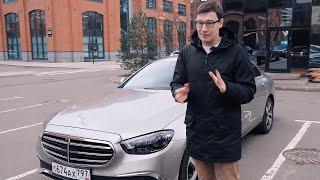 5 МЛН ЗА Е200! ОБНОВЛЕННЫЙ МЕРСЕДЕС Е-КЛАССА. Тест-драйв и обзор Mercedes-Benz E-Class W213 facelift