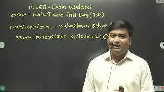 AakashWani - MSEB Expected Exam Dates (MAHATRANSCO, MAHAVITARAN) || Aakash Jadhav