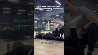 В закрепленном комментарии весь кейс #кинезиология #китайскаямедицина #больвспине #ягодицы