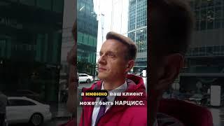 https://t.me/formulakumir #воспитание #психология #смыслы #личность #нарцисс #мойклиент #куратор
