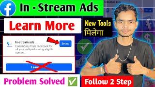 Facebook In - Stream Ads Learn more problem | In stream ads setup problem | New monetisation tools