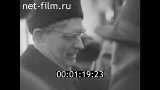 1968г. Волгоград. Суслов М.А., член Политбюро ЦК КПСС