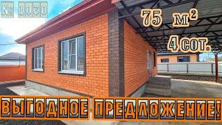 Выгодное предложение! Белореченский район! ЦЕНА: 6 500 000 р.