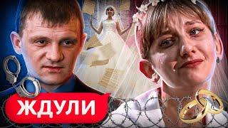 "ХОЧУ ЗАМУЖ ЗА ЗЕКА HACИЛЬHИKA!" ЖДУЛИ | 4 ВЫПУСК