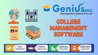 COLLEGE ERP SOFTWARE INTRODUCTION