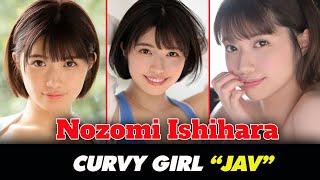 Nozomi Ishihara | 石原希望 | Curvy Japanese Girl