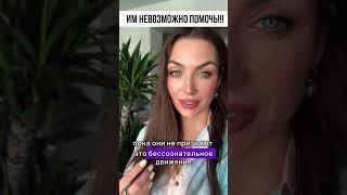 Почему терапия не дает результата? #психотерапевт #психотерапия
