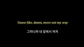 Step back 챌린지 노래. 1nonly & SXMPRA - Step Back!  [가사번역/LYRICS]