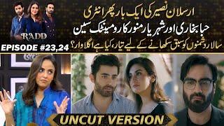 Radd -  Hiba Bukhari And Sheheryar Munawar Romantic Scene - Salaar Ready To Give Lesson To Enemies