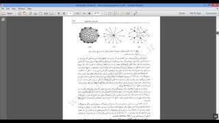 فیلم معرفی کتاب شبکه های کامپیوتری اندرو اس تننباوم