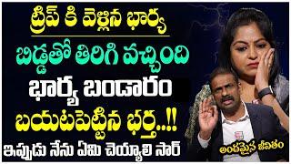 Andamaina Jeevitham Latest Episode | Best Moral Video | Dr Kalyan Chakravarthy | #sumantvanchorjaya