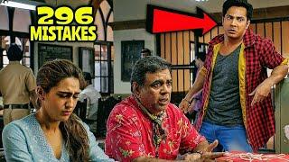 296 Mistakes In Coolie No.1 - Many Mistakes In "Coolie No.1" Full Hindi Movie - Varun Dhawan, Sara