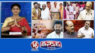 BRS MLA Joined In Congress | Case On MP Asaduddin | PCC - No Clarity | NEET Issue  | V6 Teenmaar