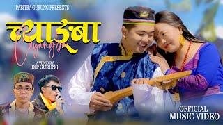 Chyangba - Pabitra Gurung | Manoj Gurung (Official Music Video) | New Nepali Tamang Selo Song 2024