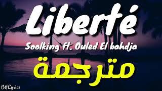 Soolking - La liberté ft. Ouled El bahdja (Lyrics - كلمات - مترجمة)