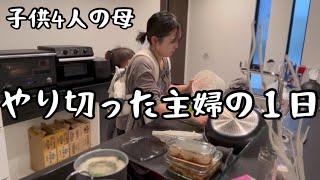 心療内科やら習い事やら悩んだ日、離乳食作ったりの主婦の１日。