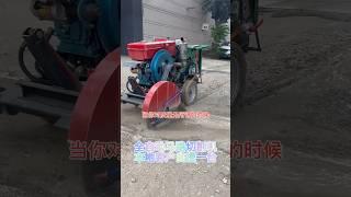 全自动马路切割机