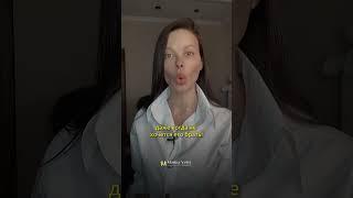 Поиск чужого одобрения – быть хорошей!#shorts