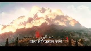 Most beautiful Quran recitation || sheikh Abdul Rahman Mossad