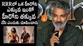 SS Rajamouli Silent To Media Questions Over RRR Movie | NTR | Ram Charan | Daily Culture