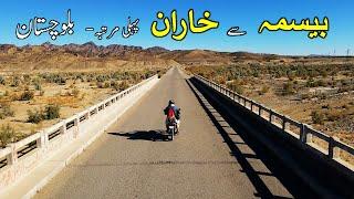 KHUZDAR - BESIMA - TO - KHARAN | NAAL - BALOCHISTAN | SOLO TRAVEL |  world of aziz