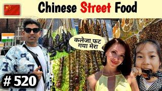 Pratik Jain के साथ night life and street food Chongqing CHINA @PRATIKJAINvlogs  @PRATIKJAINSHORTS