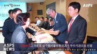 외국인환자유지우수기관선정 (압구정서울성형외과)