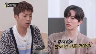 [2PM | 와식 E9] 재밌었던 우영 준호 모음