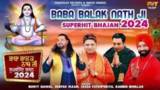 BABA BALAK NATH JI SUPER HIT BHAJAN 2024| BUNTY QAWAL |DEEPAK MAAN |JASSA FATEHPURIA| Ranbir Bhullar