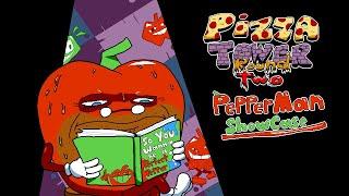 Pepperman Moveset Showcase (Pizza Tower Round 2)