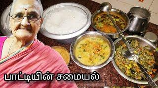 பாட்டியின் சமையல் ருசியாக இருக்கும். Vlog with Patti. ft. Meenakshi patti. Full Lunch Vlog.