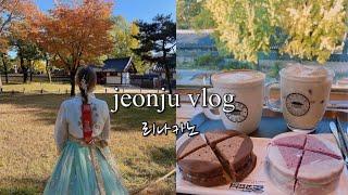 Trip to Jeonju | 전주 여행, 한복 데이트, 한옥마을, 전주 비빔밥, 전주 초코파이, 한옥스테이