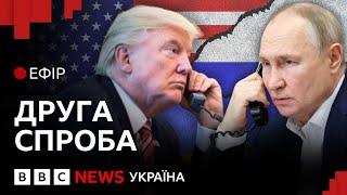 Про що домовлятимуться Трамп і Путін| Ефір ВВС