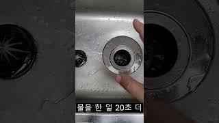 가정용 음식물분쇄기 사용방법안내