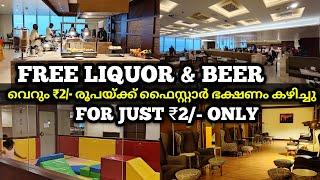 ₹2/- ( Two Rupees ) 5 Star Buffet at Airport | Earth Lounge CIAL Terminal 3