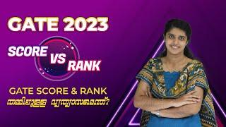 GATE 2023 SCORE Vs RANK | How to calculate GATE SCORE ?