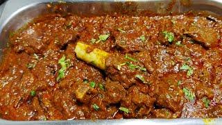 Hotel Party Style Mutton Masala | मटन मसाला | Mutton Masala | Bhuna Mutton Recipe |Chef Ashok