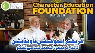 Change is possible: Introduction of Character Education Foundation: A talk with Mahmood Ahmad Sahab