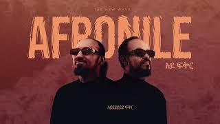 AfroNile - Ayy Fikir ft. Dibekulu