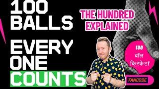 The Hundred: क्या है यह 100-ball competition? | ECB | @FanCode