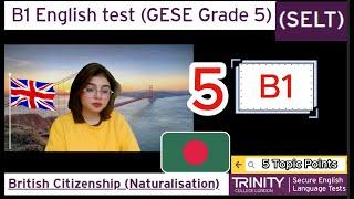 Full Test B1 English test (GESE Grade 5) | SELT British Citizenship| Trinity College London ILR UK