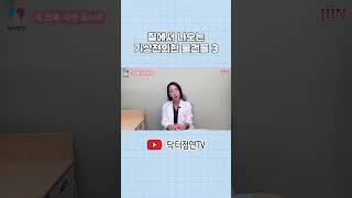 질에서 나오는 기상천외한 물건들! XX이 거기서 왜 나와..?