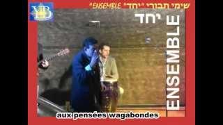 SHIMI TAVORI-FRANCKY PEREZ "ENSEMBLE"By Yoel Benamou שימי תבורי יחד