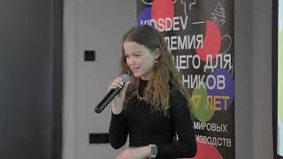 Demo day 2021 в Академии будущего KIDSDEV